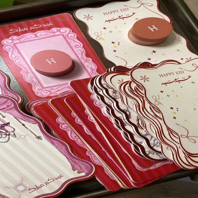 توزيعات العيد 