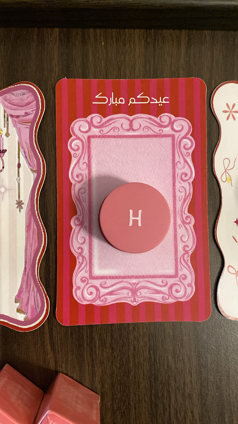 توزيعات العيد 