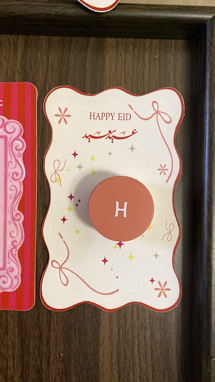 توزيعات العيد 